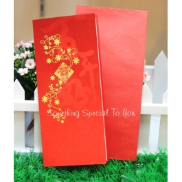 Wedding Invitation Card