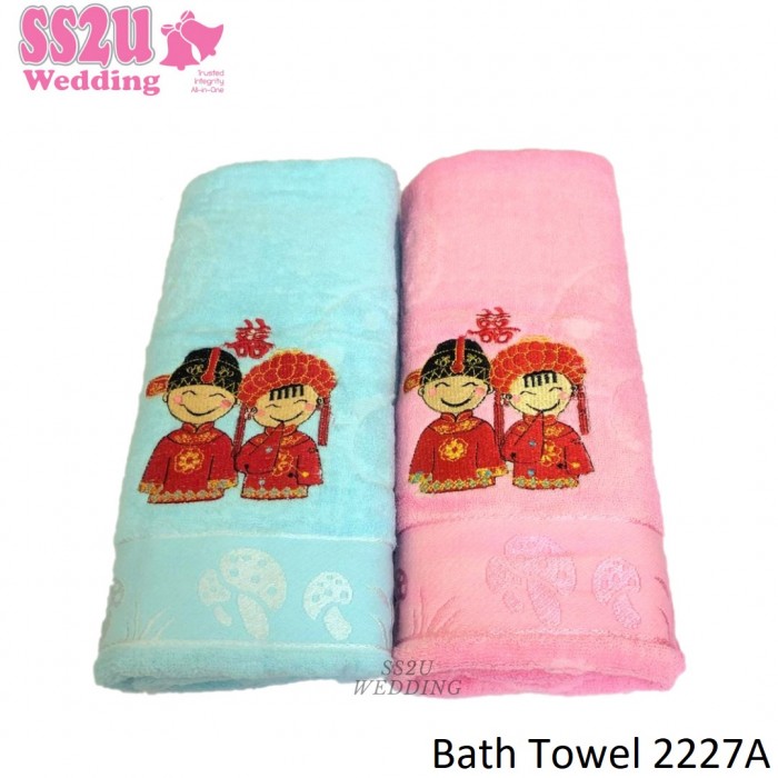 Bride's Dowry Package